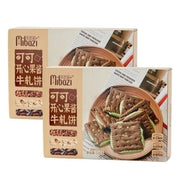 Biscuits au nougat MBC (pâte de cacao et pistache) 225 g