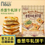 Biscuits au nougat MBC (saveur originale) 240 g