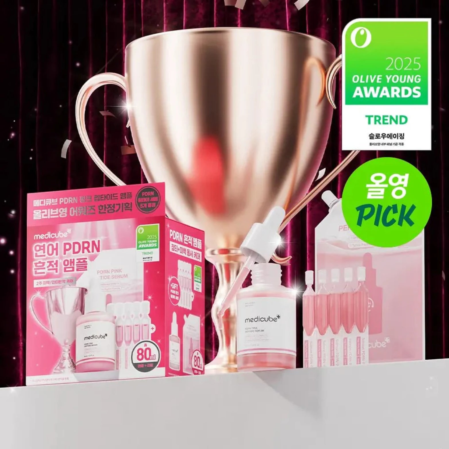 MEDICUBE PDRN Pink Peptide Ampoule Set 30ml + 50ml