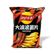Lay's Big Wave Potato Chips Grilled Pork Flavor 70g