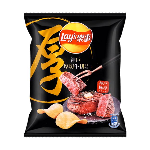 Lay's Potato Chips (Kobe Steak Flavor) 85g