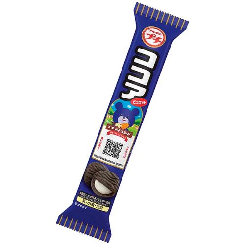 BOURBON Black Cocoa Sandwich Cookie 50g