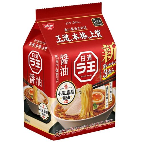 Nissin Raoh Ramen 3pcs (Soy Sauce Flavor)