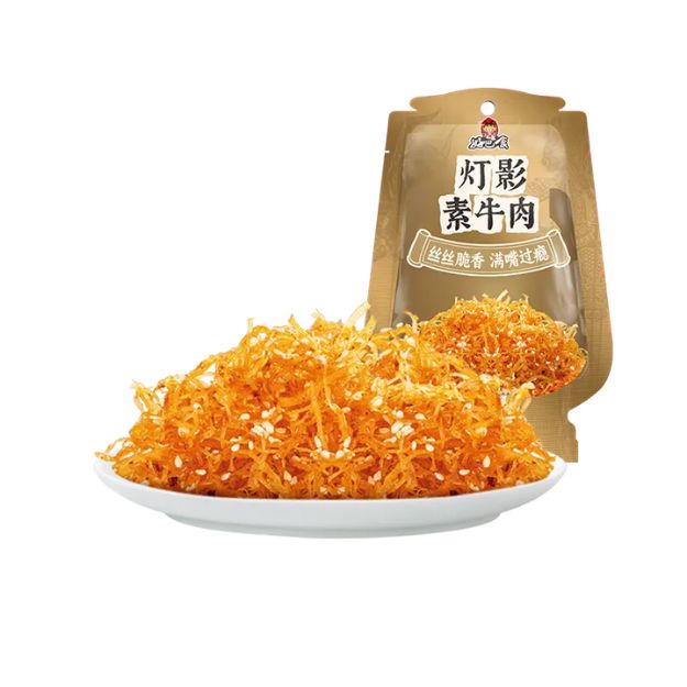 Haobashi Original Beef Jerky