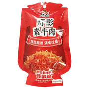 Haobashi Spicy Beef Jerky