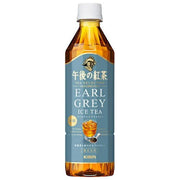 KIRIN Earl Grey Ice Tea 500ml