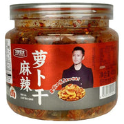 DDNF Mala Pickled Radish 400g