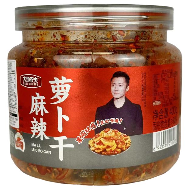 DDNF Mala Pickled Radish 400g