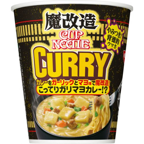 NISSIN Magical Cup Noodle Curry Flavor 82g