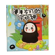 Mystery  Box - The Guardian of Slowly Aging