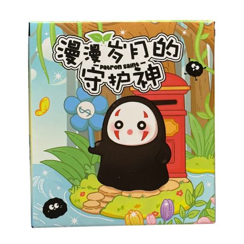 Mystery  Box - The Guardian of Slowly Aging