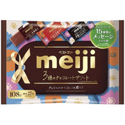 MEIJI Chocolate Best Three Bag