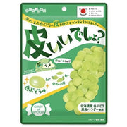 Bonbon Senjaku (arôme peau de raisin blanc) 65g