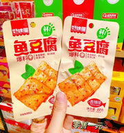 HAO WEI WU Fish Tofu 22g