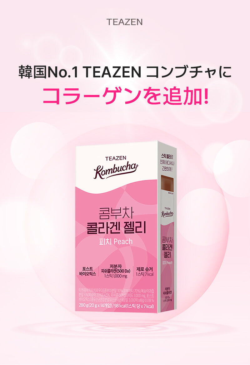 TEAZEN Kombucha Collagen Jelly 1pc