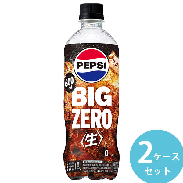 SUNTORY Pepsi Big Zero Americana Cola 600ml