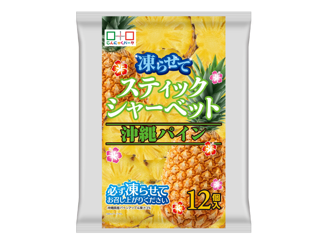 Bâtons de sorbet yoko (saveur d'ananas)